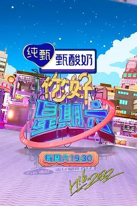 谍战电视剧雾锁虹口海报