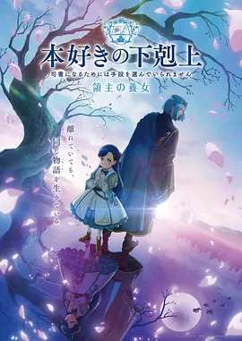 谍战电视剧代号白鸽海报