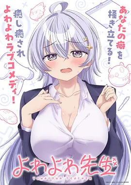 谍战电视剧无声证词海报
